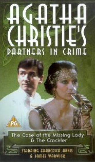 Партнёры по преступлению (сериал 1983)