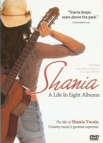 Шенайя: Жизнь в восьми альбомах (фильм 2005)