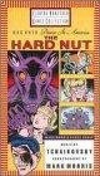 The Hard Nut (фильм 1991)