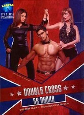 Double Cross: Ek Dhoka (фильм 2005)