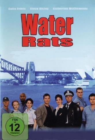 Водяные крысы (сериал 1996)