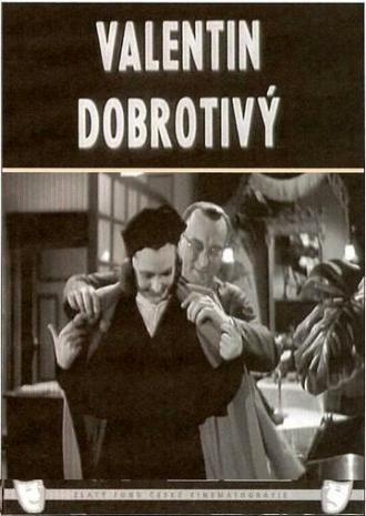 Валентин Добрый (фильм 1942)