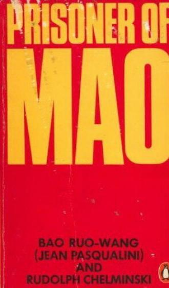 Пленники Мао (фильм 1979)