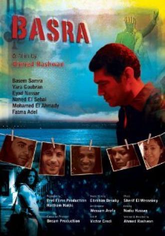 Basra (фильм 2008)