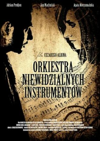 Невидимый оркестр инструментов (фильм 2010)