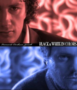 Чёрные и белые в цвете (фильм 2012)