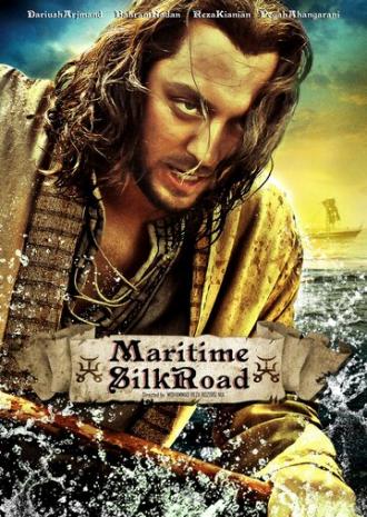 The Maritime Silk Road (фильм 2011)