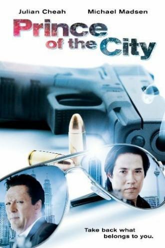 Prince of the City (фильм 2012)