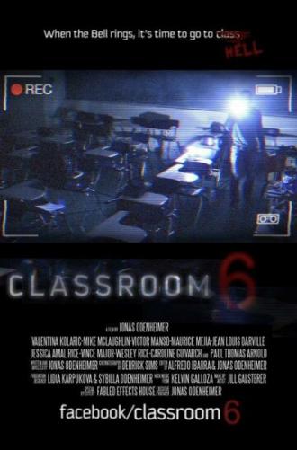 Классная комната 6 (фильм 2015)