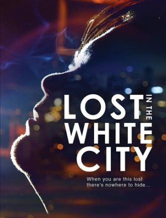 Белый город (фильм 2014)