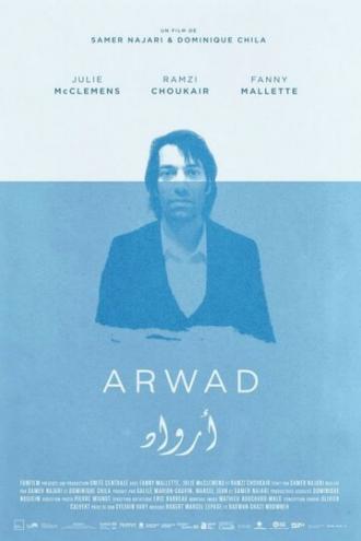 Arwad (фильм 2013)