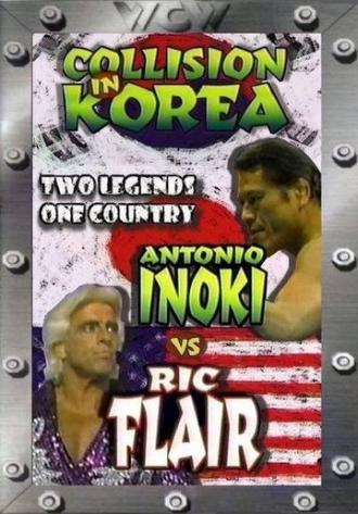 WCW/NJPW Столкновение в Корее (фильм 1995)