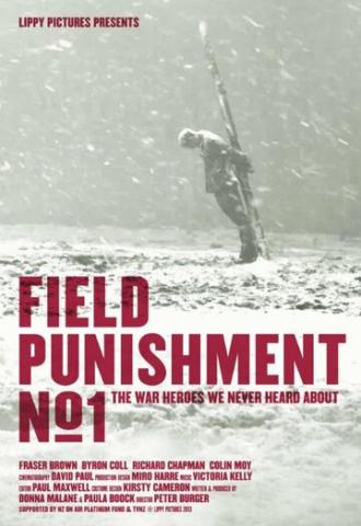 Field Punishment No.1 (фильм 2014)