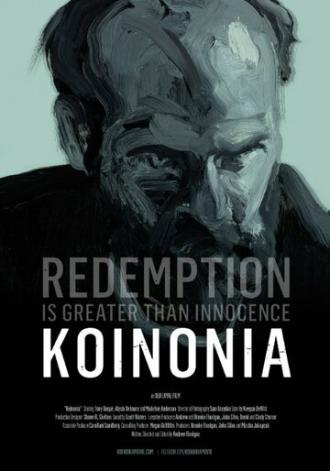 Koinonia (фильм 2014)