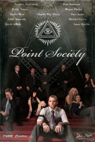 Point Society (сериал 2015)