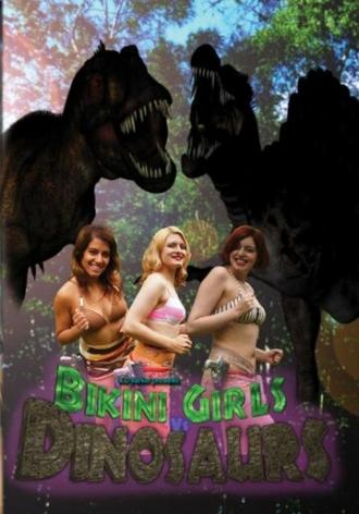 Bikini Girls v Dinosaurs (фильм 2014)