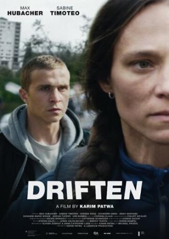 Driften (фильм 2015)