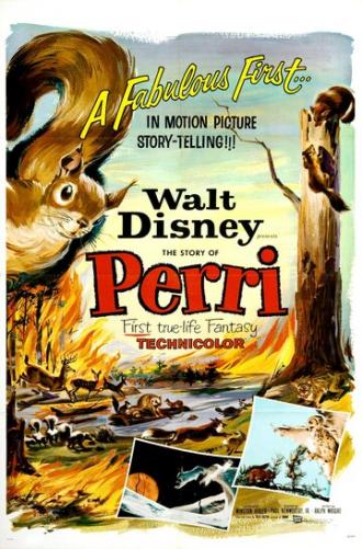 Перри (фильм 1957)