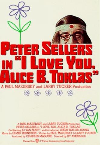 Я люблю тебя, Элис Б. Токлас! (фильм 1968)