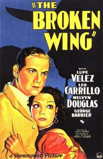 Сломанное крыло (фильм 1932)