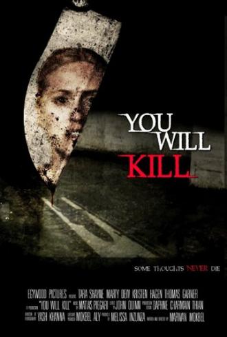 You Will Kill (фильм 2015)