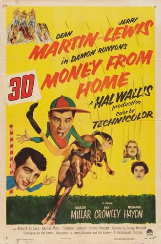 Деньги из дома (фильм 1953)