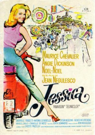 Джессика (фильм 1962)