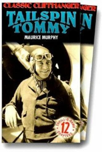 Tailspin Tommy (фильм 1934)