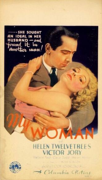 My Woman (фильм 1933)