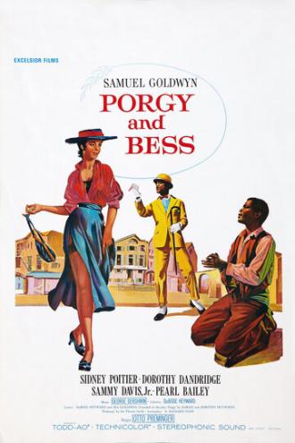 Порги и Бесс (фильм 1959)