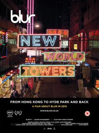 Blur: New World Towers (фильм 2015)