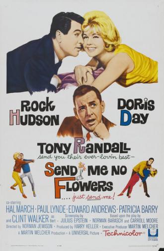 Не присылай мне цветы (фильм 1964)