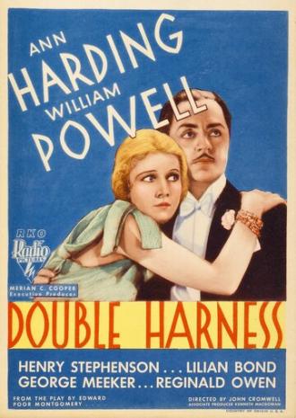Супружество (фильм 1933)