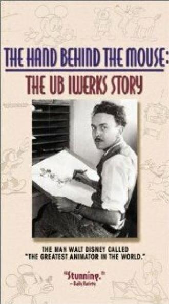 The Hand Behind the Mouse: The Ub Iwerks Story (фильм 1999)