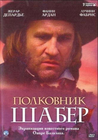 Полковник Шабер (фильм 1994)