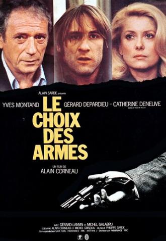 Выбор оружия (фильм 1981)