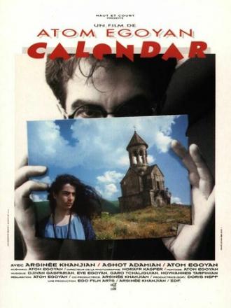 Календарь (фильм 1993)