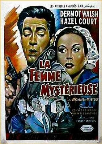 Загадочная женщина (фильм 1958)