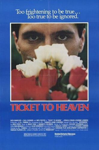 Билет на небеса (фильм 1981)