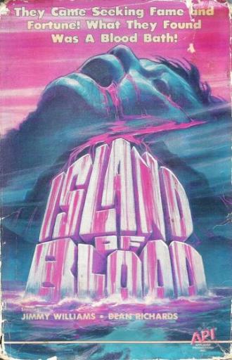 Остров крови (фильм 1982)