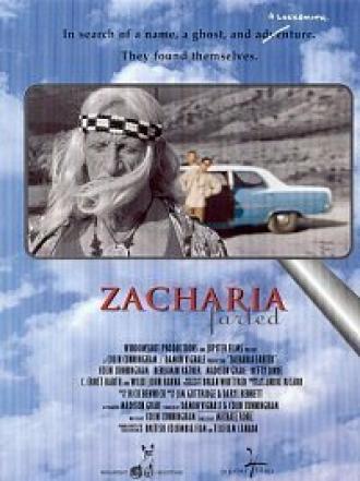 Zacharia Farted (фильм 1998)
