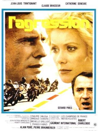 Агрессия (фильм 1975)