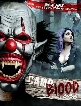 Кровавый лагерь 666 (фильм 2016)