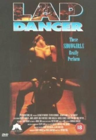 Танцовщица (фильм 1995)
