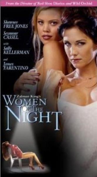 Женщины ночи (фильм 2001)