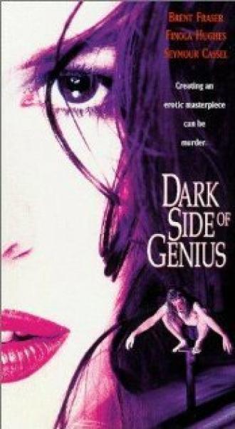 Тёмная сторона гения (фильм 1994)
