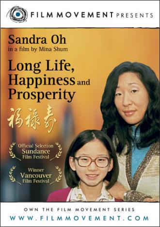 Long Life, Happiness & Prosperity (фильм 2002)