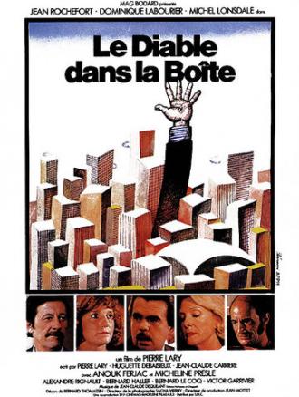 Черт в коробке (фильм 1977)