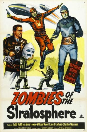 Зомби из стратосферы (фильм 1952)