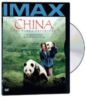 Китай: Приключение панды (фильм 2001)